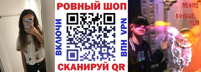 Что такое Шелехов Героин  МЕФ  Бошки Шишки  COCAIN 