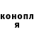 Канабис OG Kush lKristina Firel
