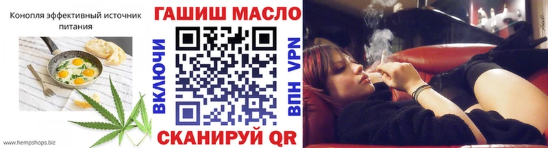 Печенье с ТГК конопля  Шелехов 