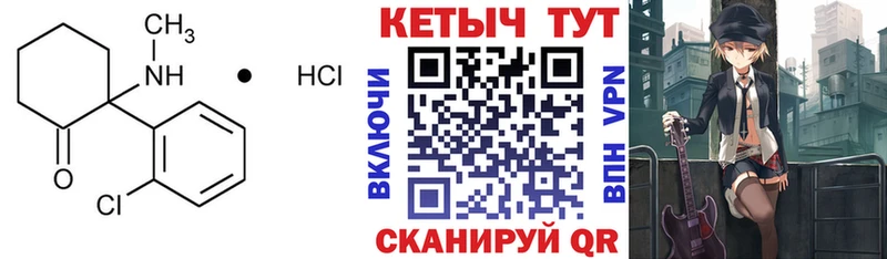 Кетамин ketamine  продажа наркотиков  Шелехов 