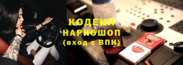 jwh Михайловск