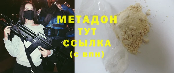 ALPHA-PVP Алзамай