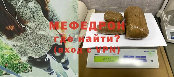 jwh Михайловск