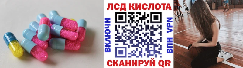 kraken   Шелехов  Лсд 25 экстази кислота 