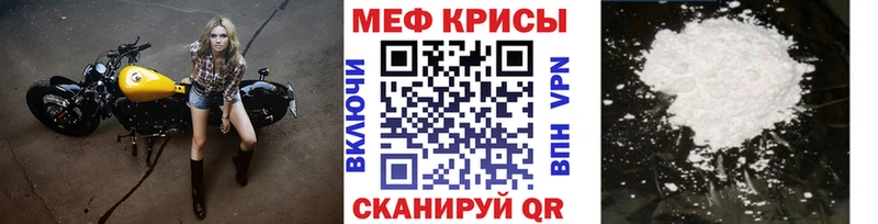 Меф 4 MMC  даркнет сайт  Шелехов 