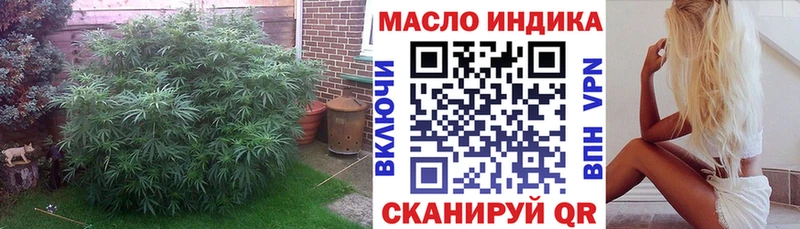 Дистиллят ТГК THC oil  blacksprut   Шелехов 